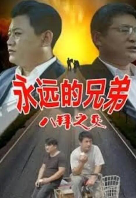 精品一区二区三区不卡高清
