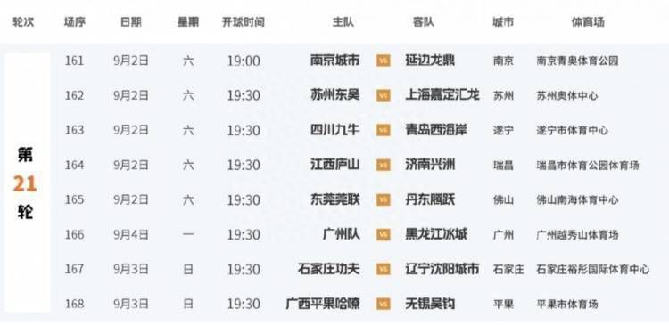 8848高清电视剧免费播放