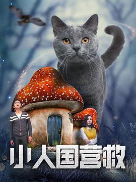 谋局(梅花三弄)