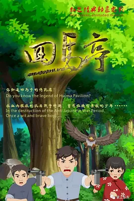 旧里番4080影院yy私人影院