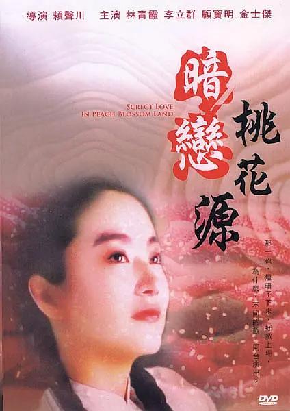 久久精品电影天堂网