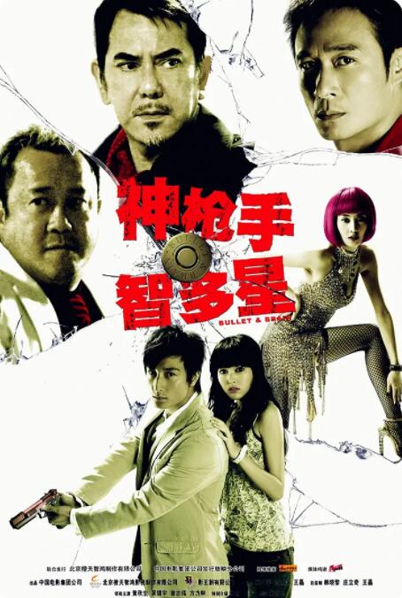 停电中被义侵犯美若妻