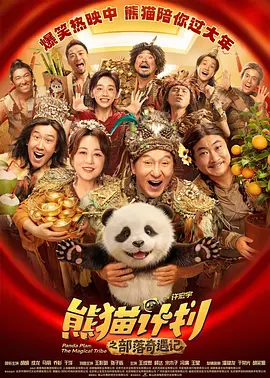 亚洲午夜大片