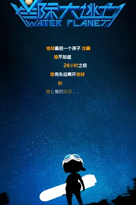 男女一起愁愁电视剧免费播放在线观看