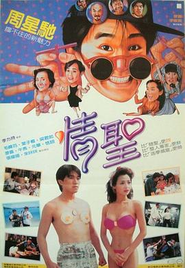 久久久精品2019中文字幕2020