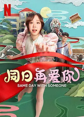 derpixon动画在线观看免费