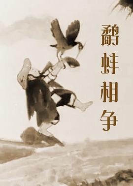 范冰冰三级全黄