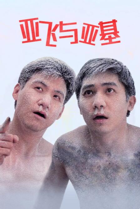国产一区免费观看