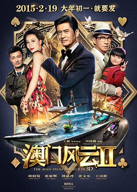 五月婷婷六月激情