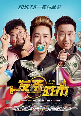 她来自胡志明
