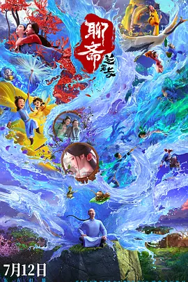 97自拍视频