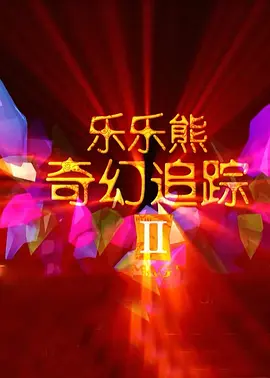 国产精品嫩草影院com