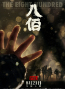 久久伊人精品