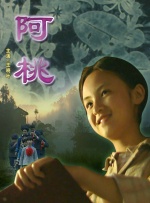永久免费av