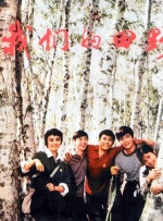伊人99综合