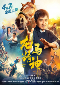 淫片一级国产
