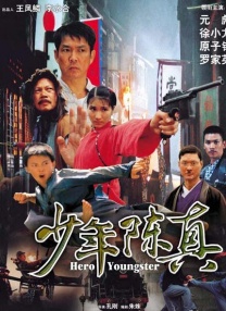 秋霞观看