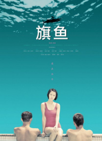 综合网在线视频