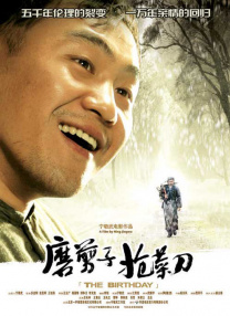 九九婷婷