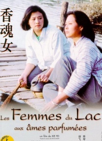 伊人成综合