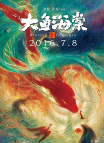 欧美国产三区