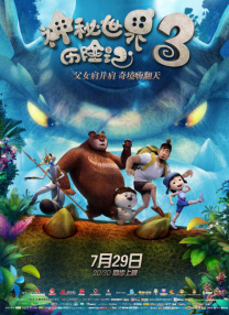 0987tv直播下载安装最新版本