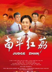 草草女人院
