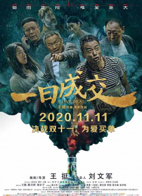 一本一道久久