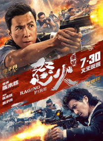 男女无遮挡120秒