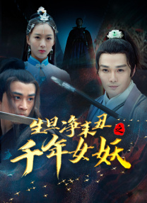 欲奴迅雷下载