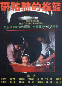 两个人一个且