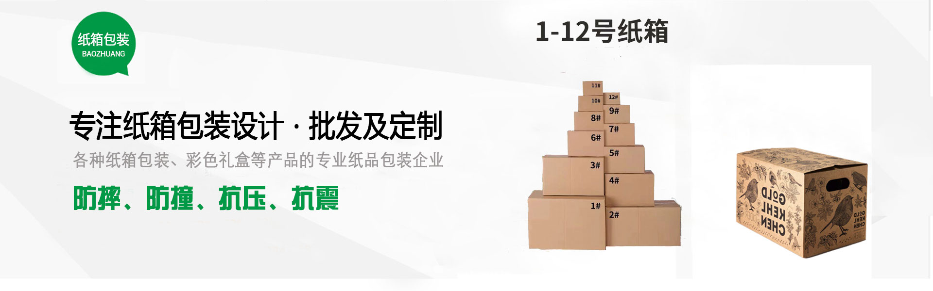 享受体育的竞技激情，体验娱乐的极致快乐！